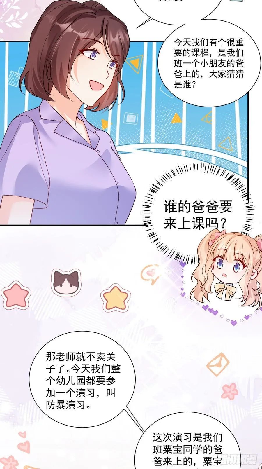 78 错过的情缘37