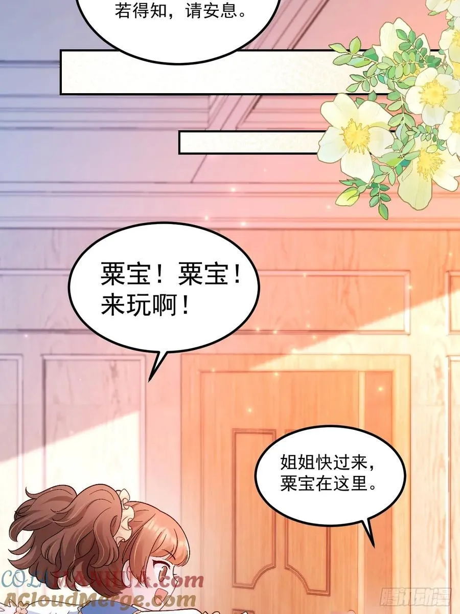 56 学渣18