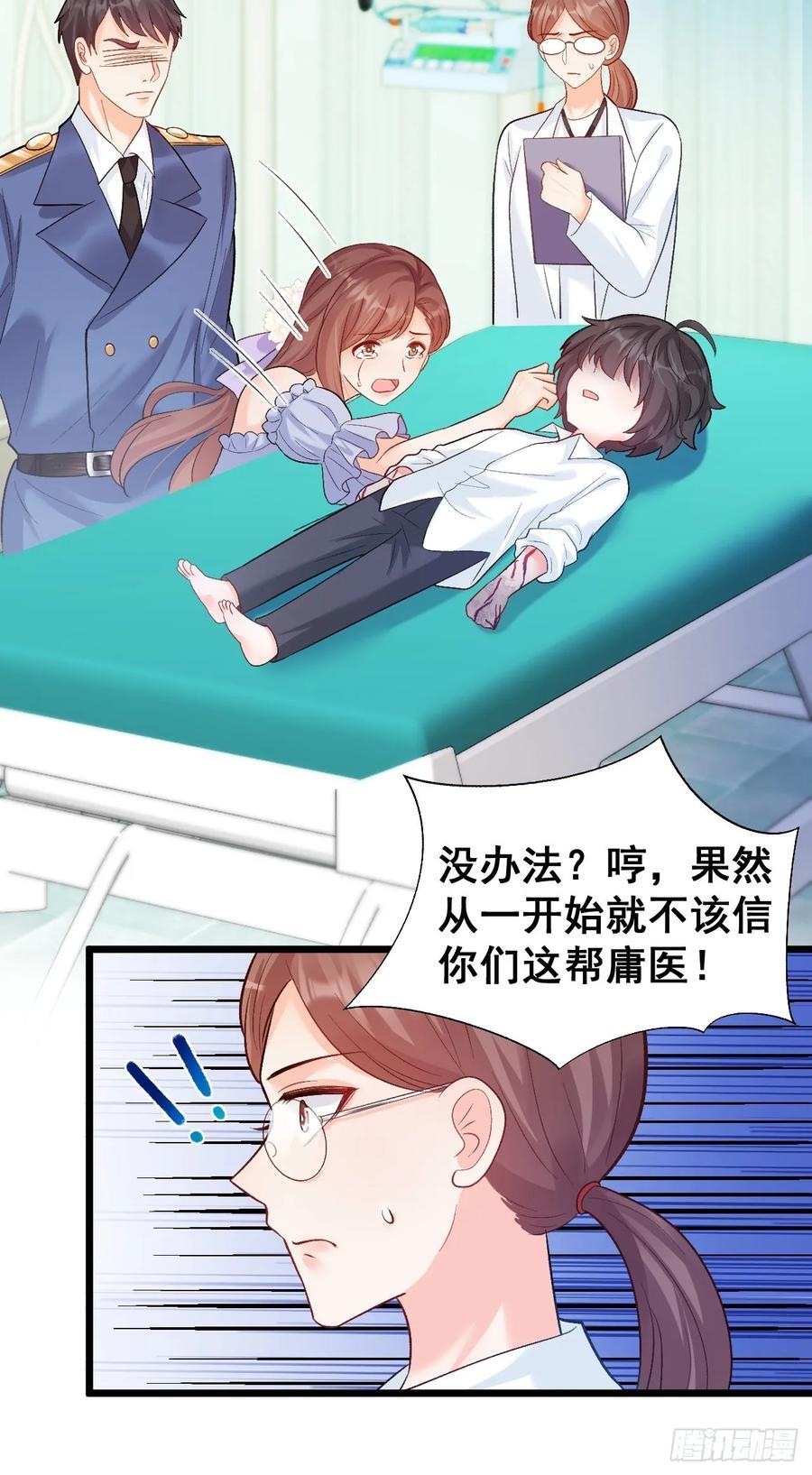 19 京都司家40