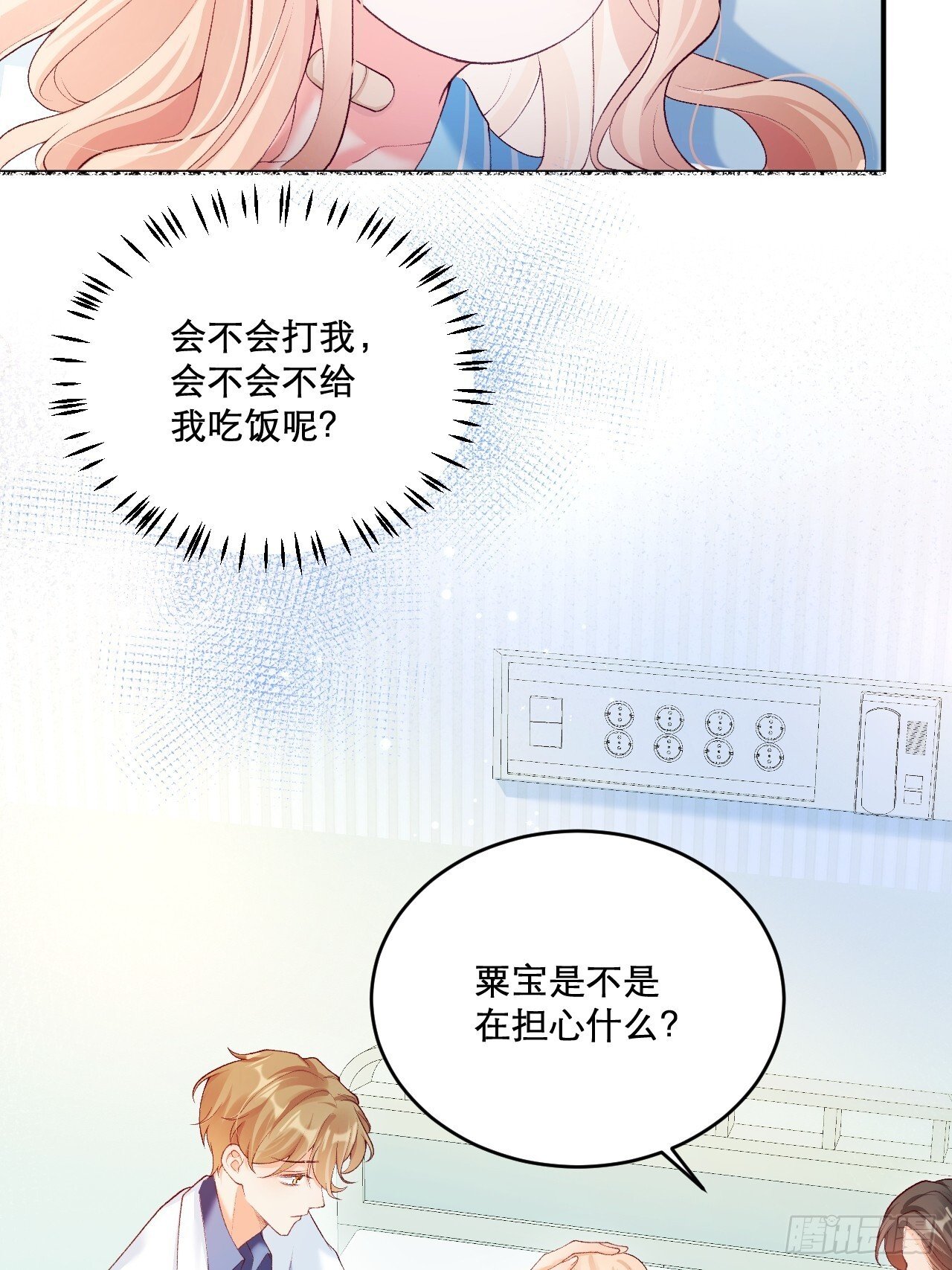 03   家人4