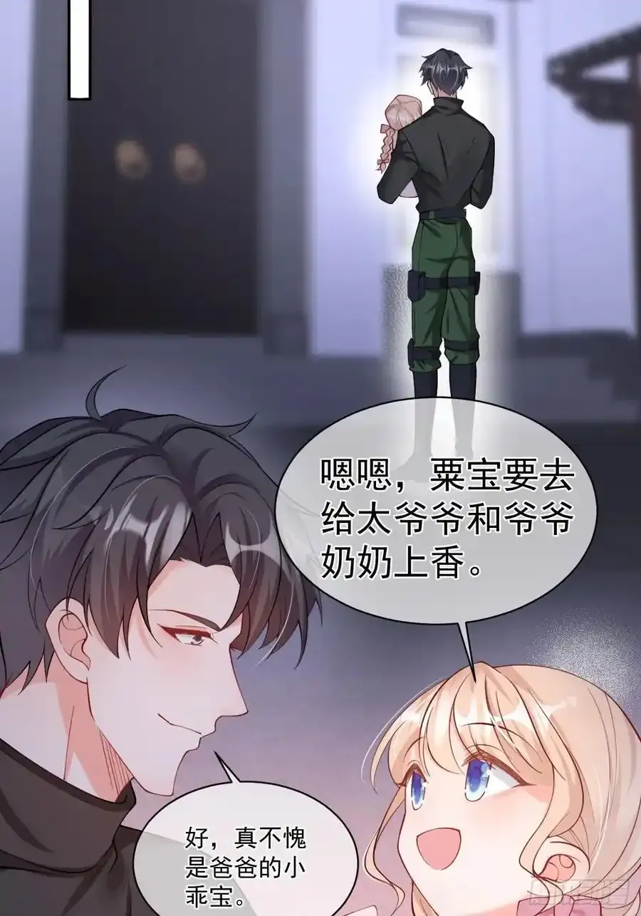 52 徒手劈砖3