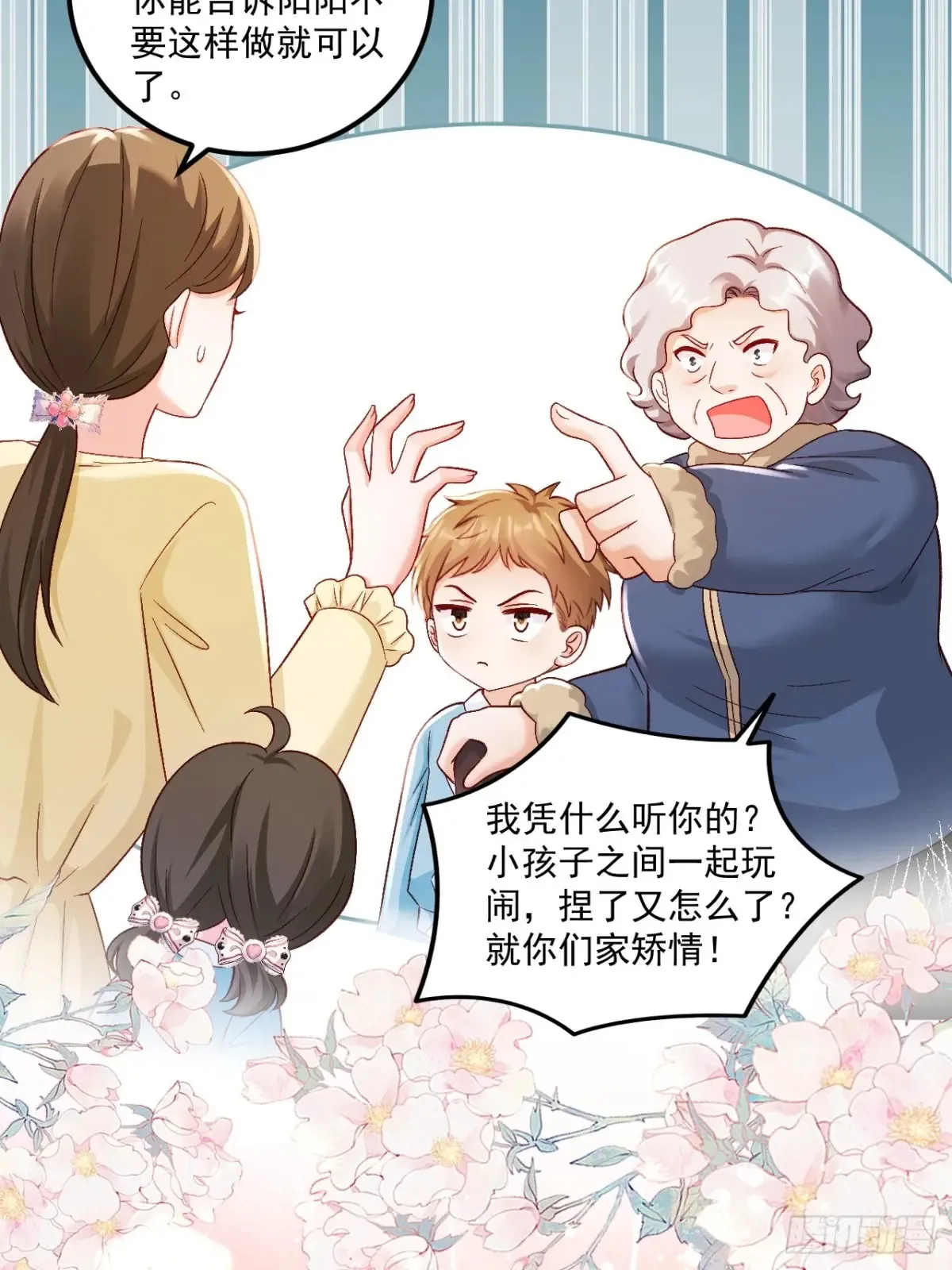 67    锦鲤上身32