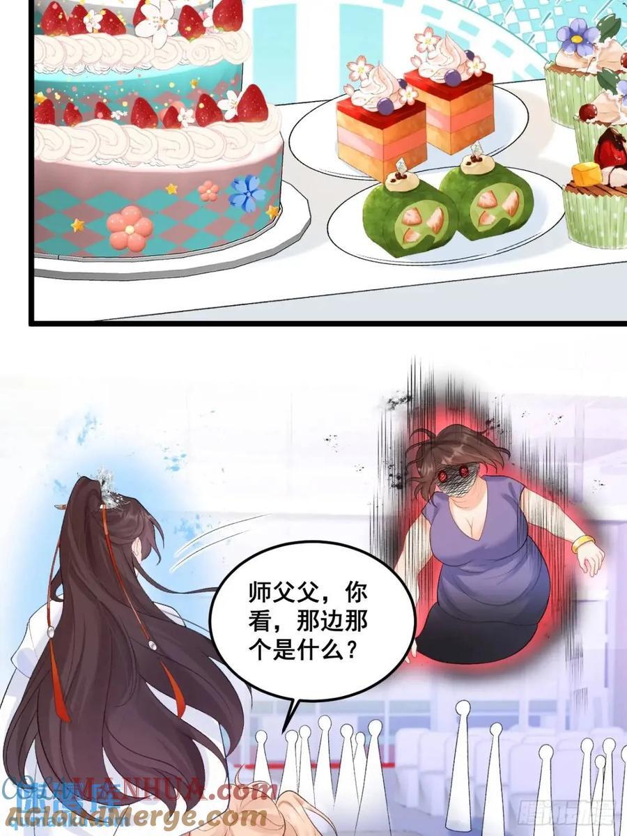 22 大舅舅的宠星38