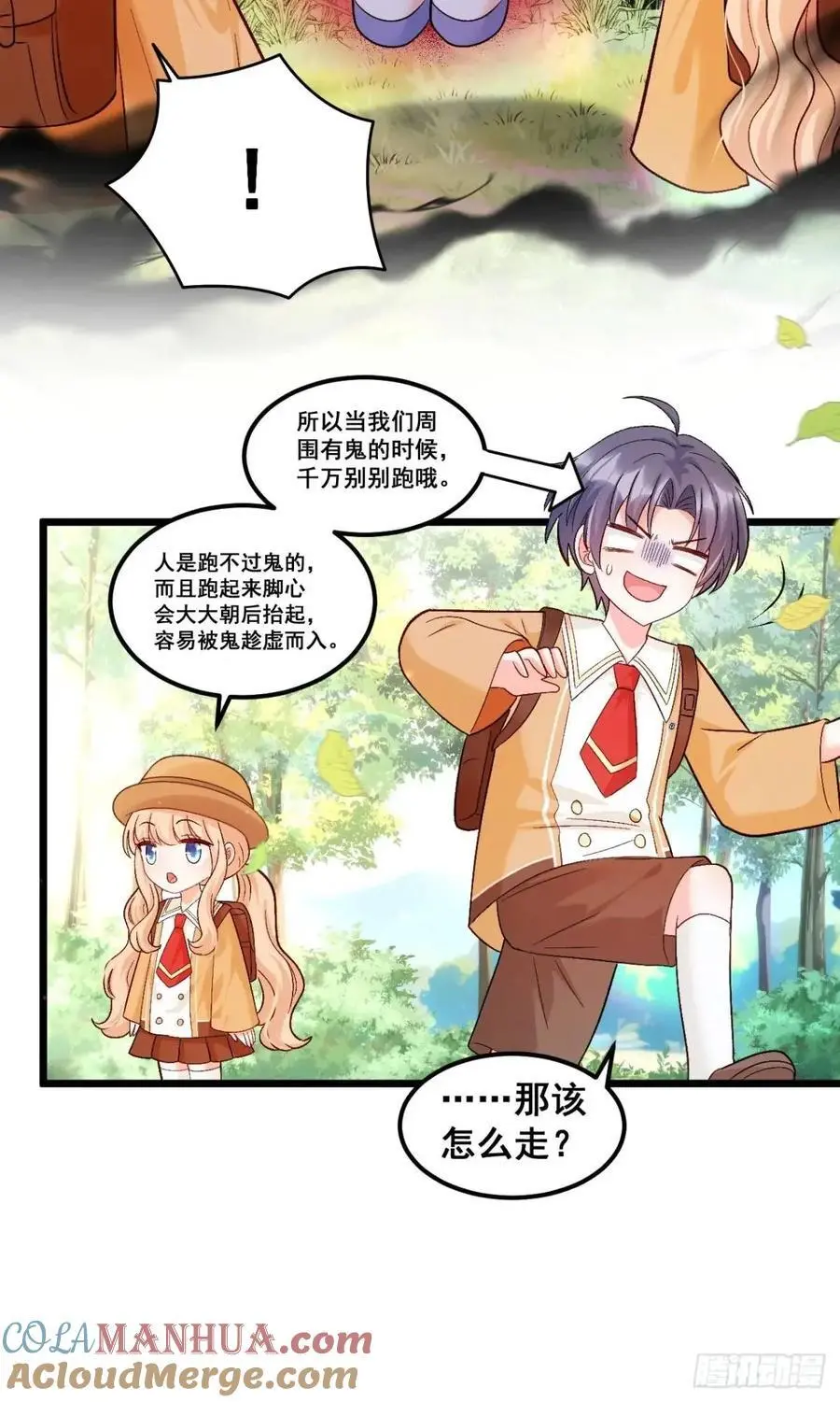 31 大战恶鬼28