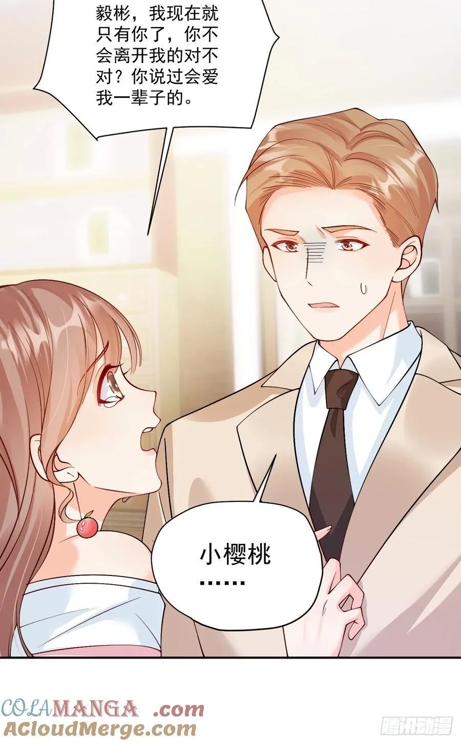 75 花心鬼，收服！20
