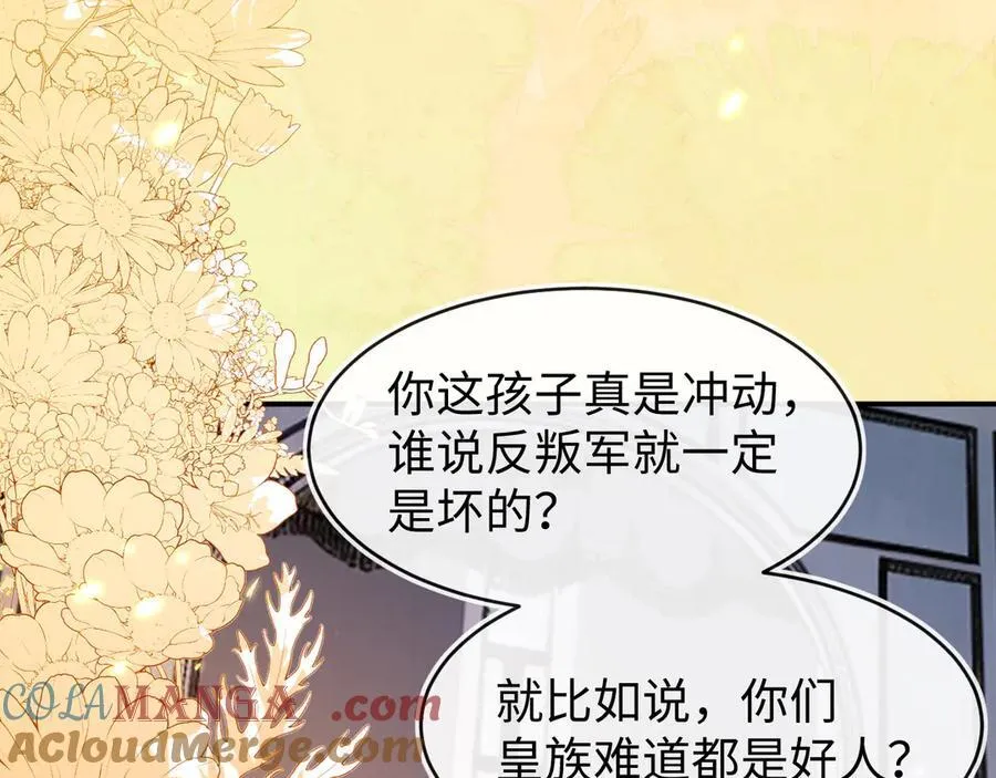 我们结婚吧12