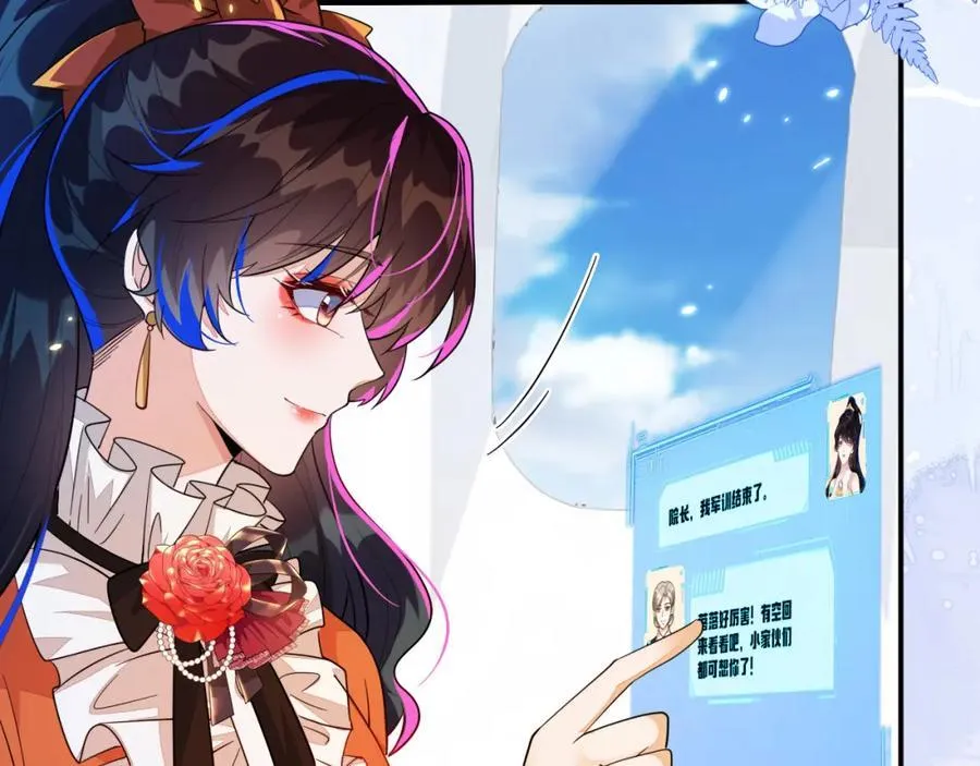 军训结束了103