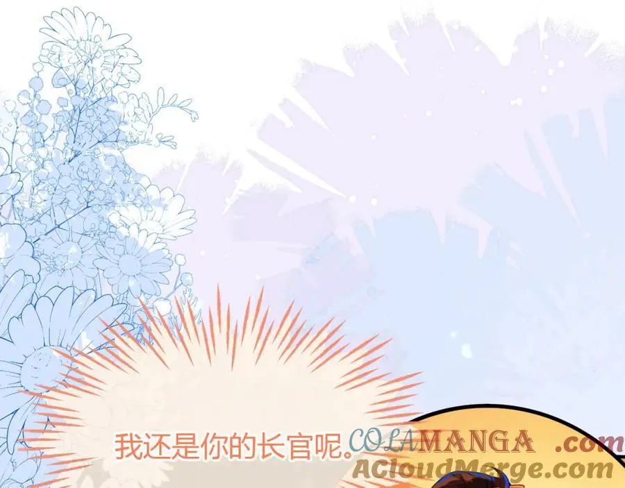 带你回家112