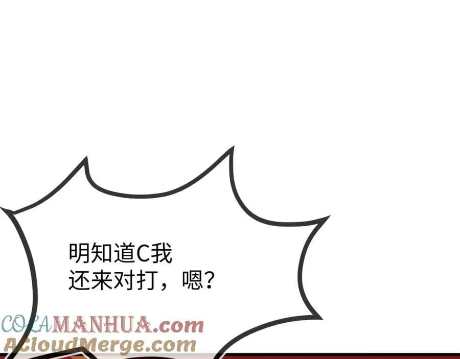 最后的对峙112