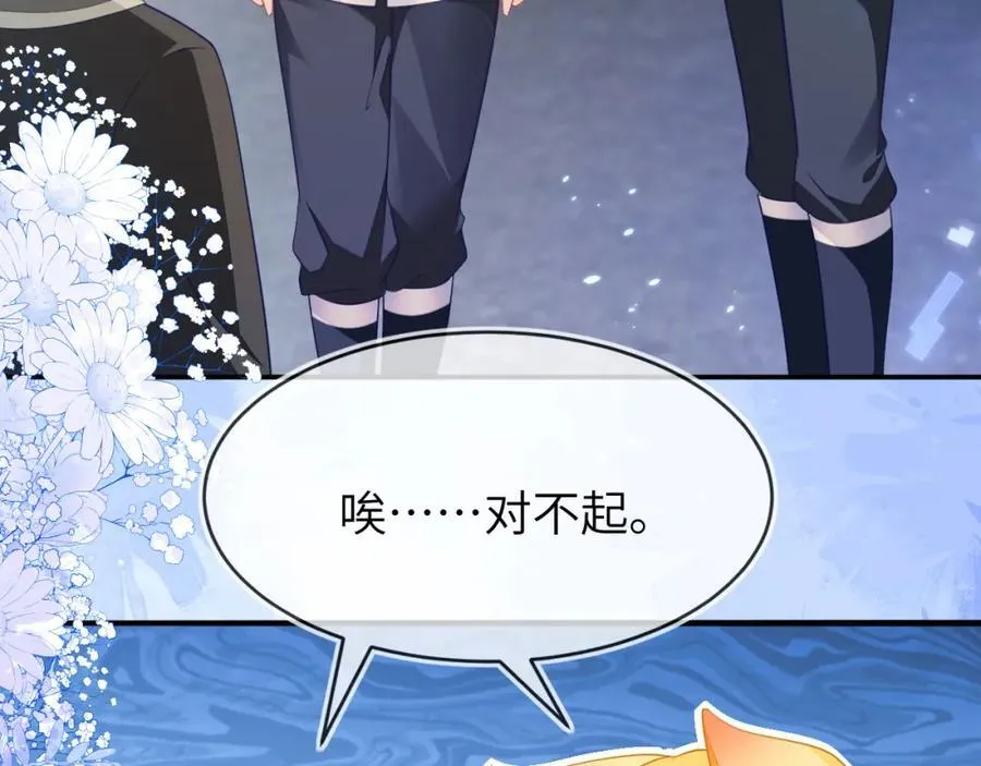 奶狐指挥官90
