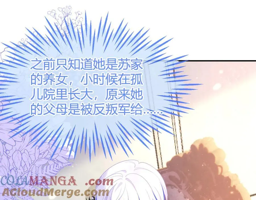 我们结婚吧132