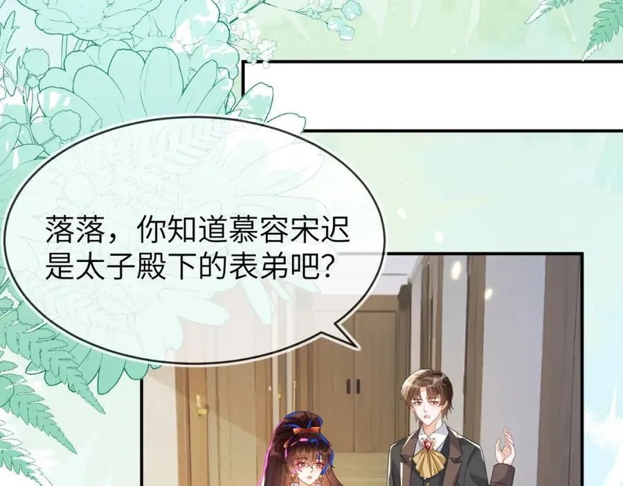 带你回家50