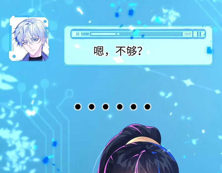 他的目的是什么？81