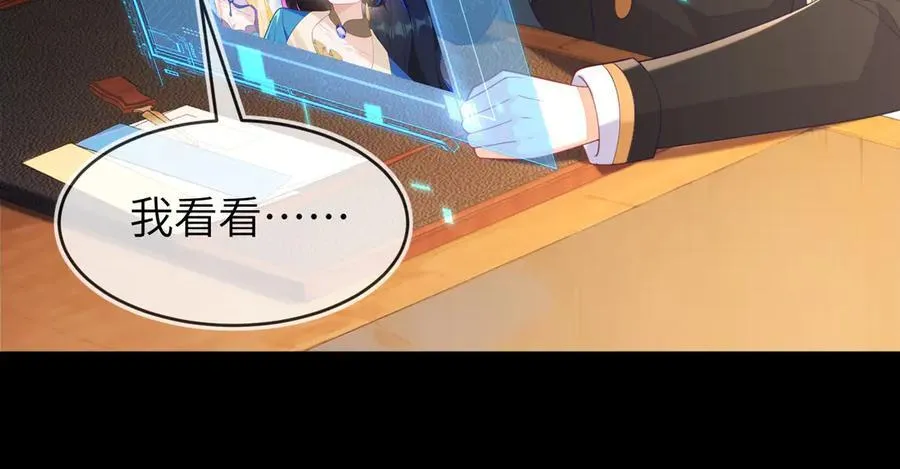 苏落被造谣51