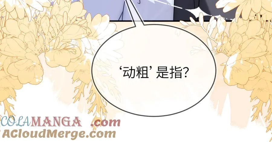 姐姐，help me！148