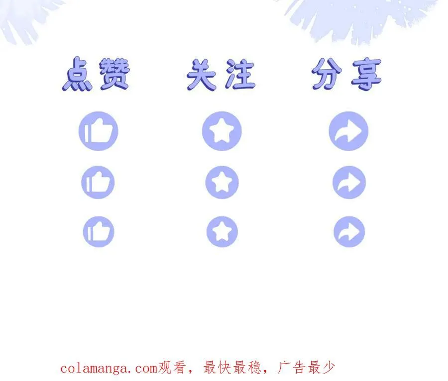 皇后要见你133