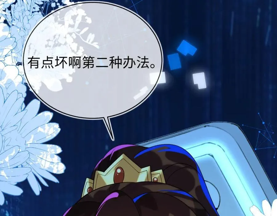 他一直是易感期就好了105