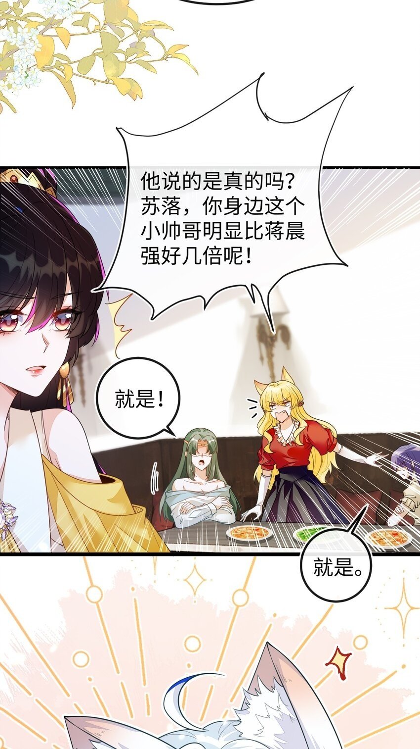 08 为爱单挑8