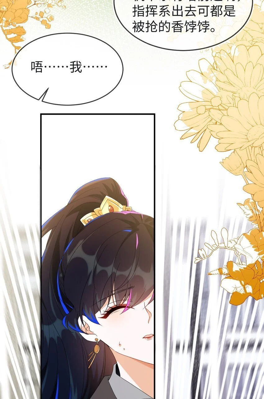 19 她一定作弊了！51