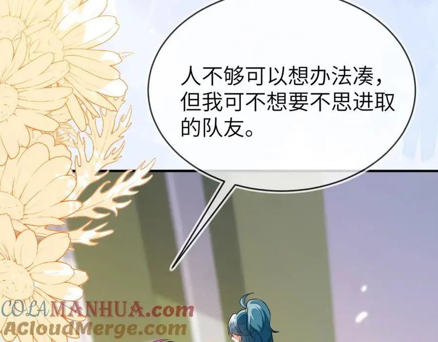 人不够，怎么办？96