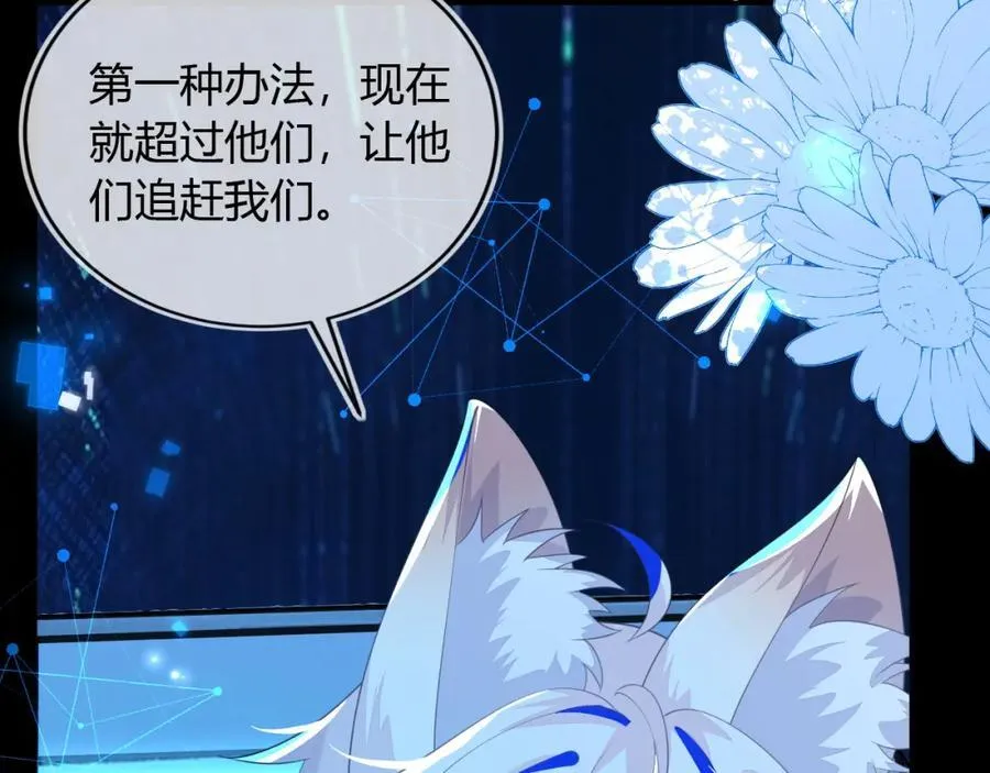 他一直是易感期就好了98