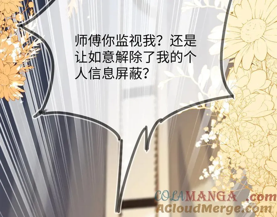 师傅来宿舍了！100