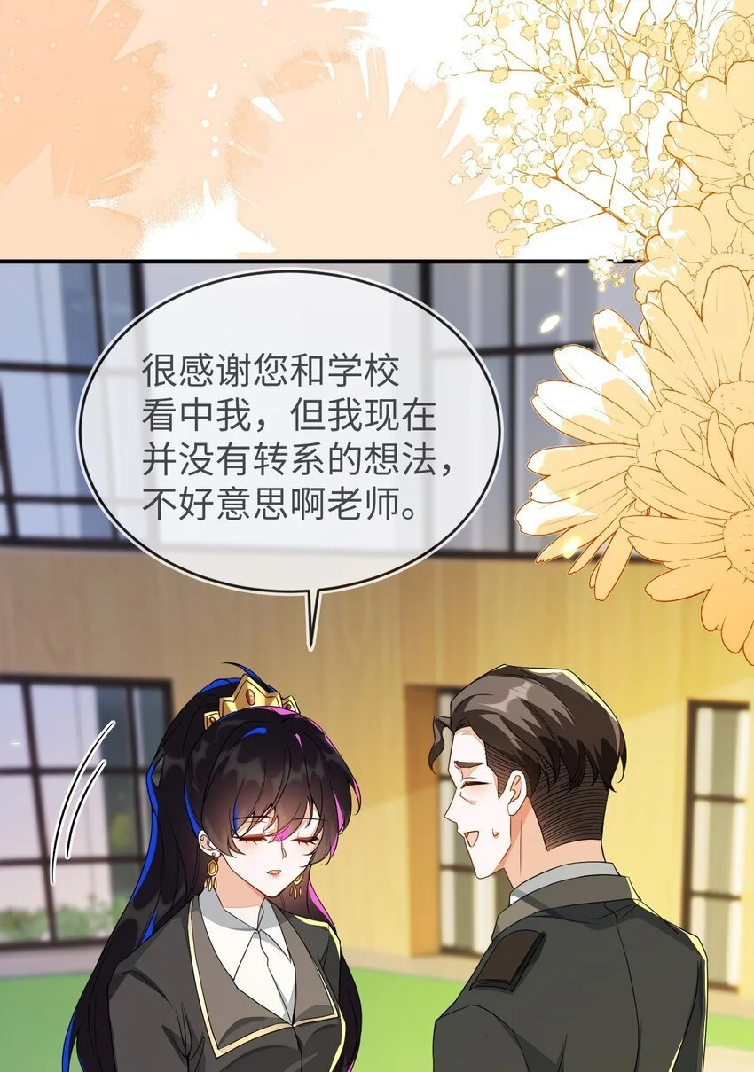19 她一定作弊了！45