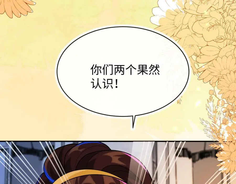 师傅来宿舍了！61
