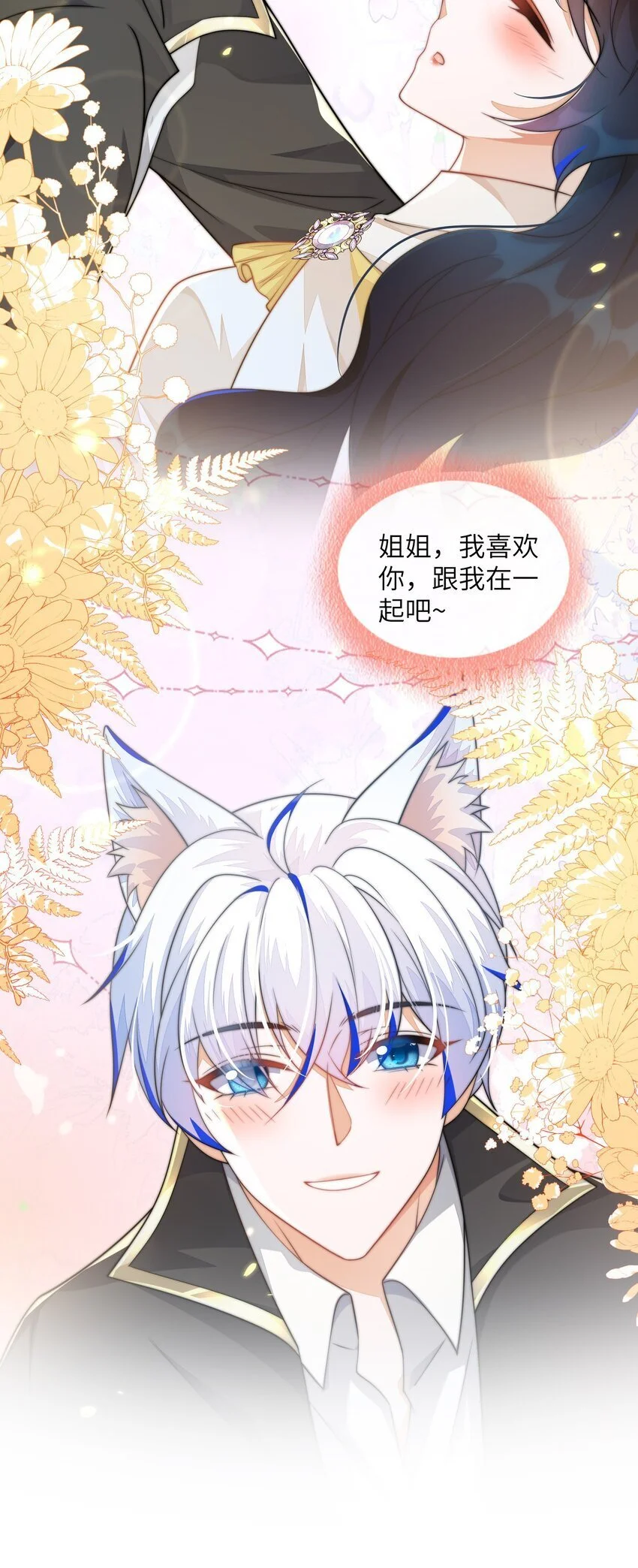 20 他回来了35
