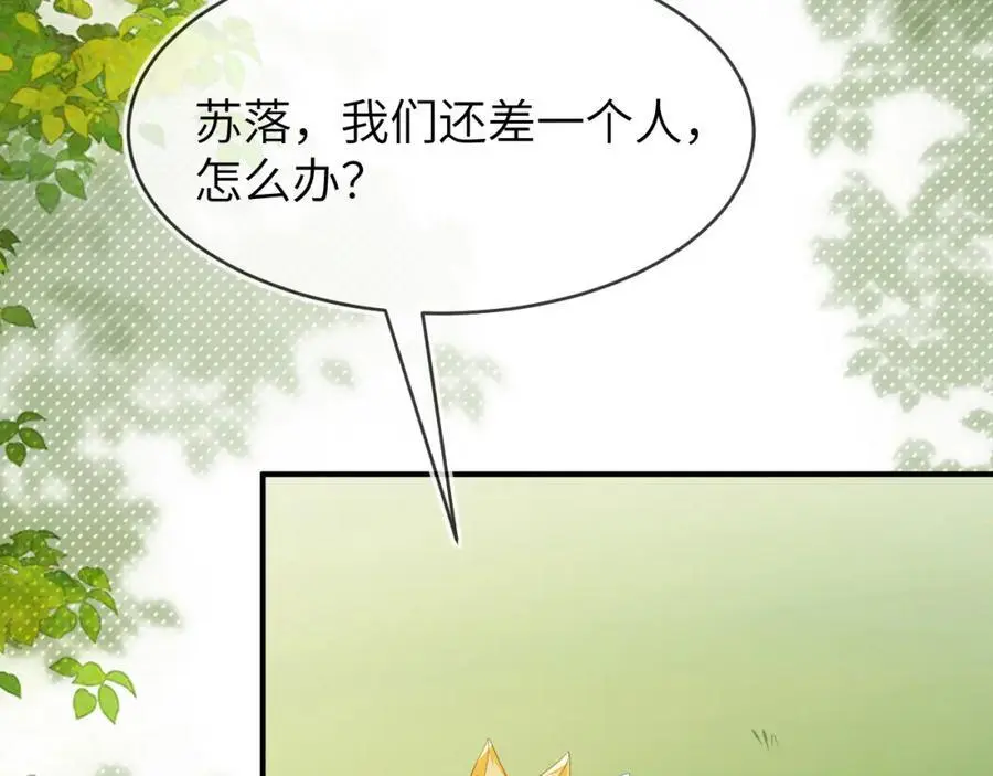人不够，怎么办？117