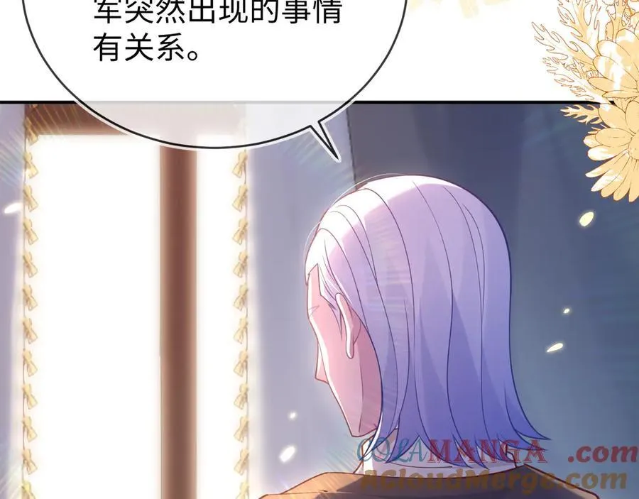 我们结婚吧116
