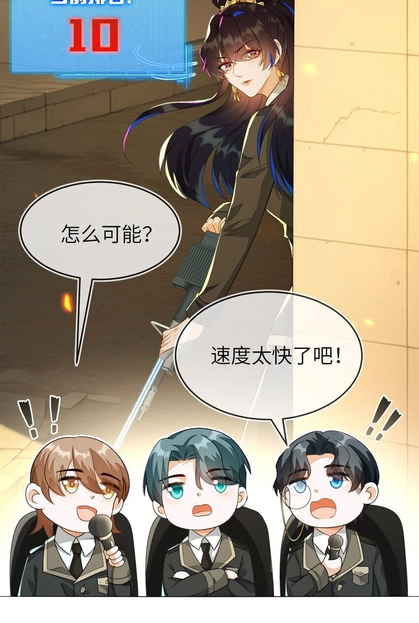 18 她居然这么优秀？53