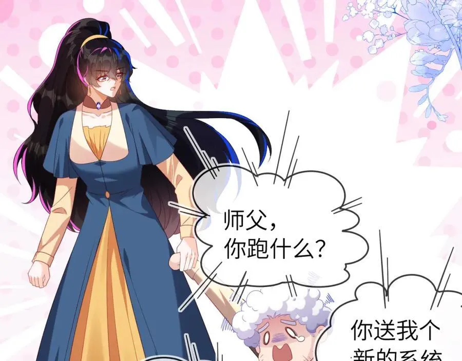 遇到师傅53