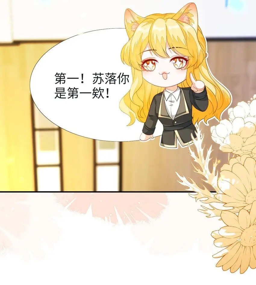 19 她一定作弊了！25