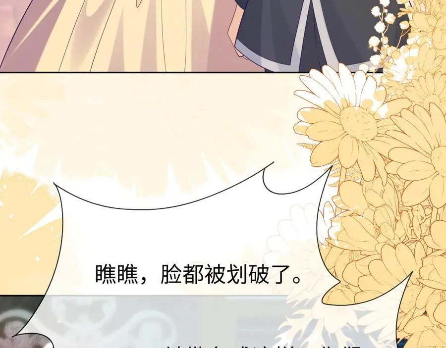 退学风波77