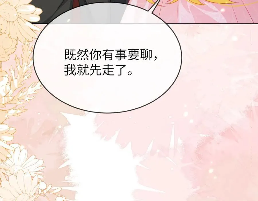 带你回家122