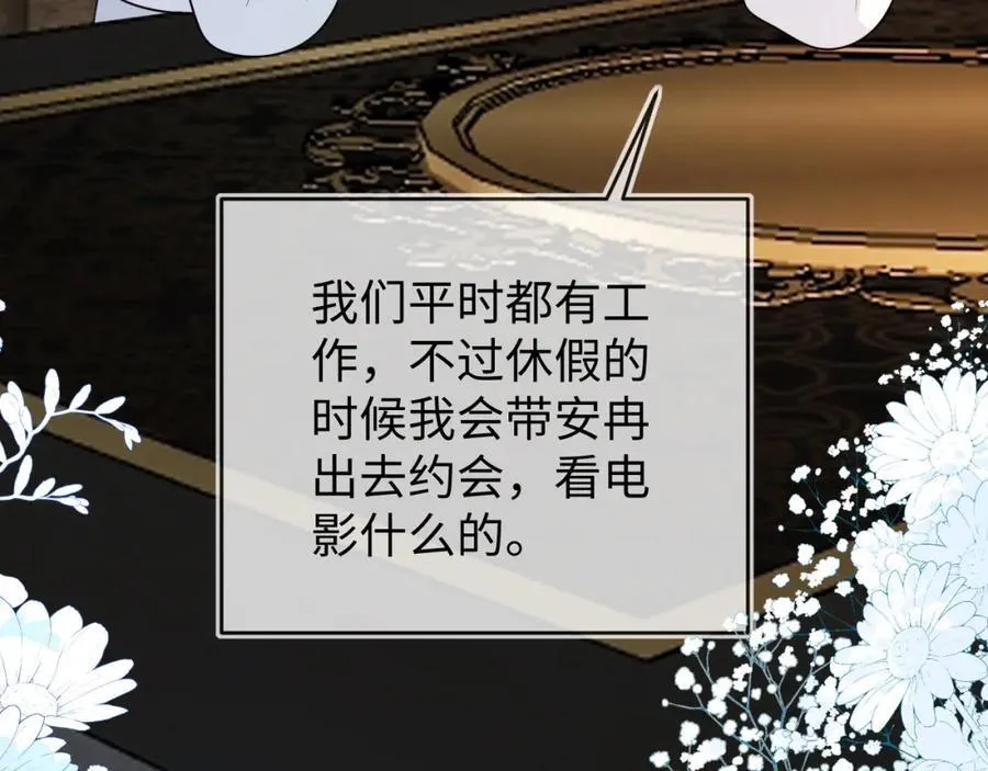 卖力讨好她17