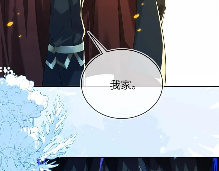 带你回家97