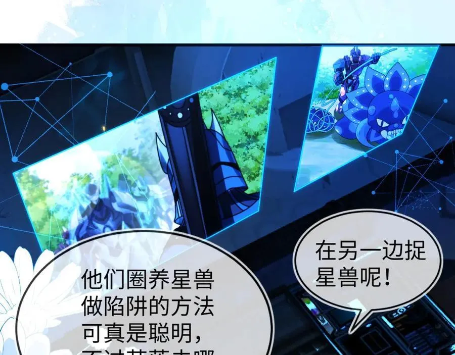 最后的对峙25