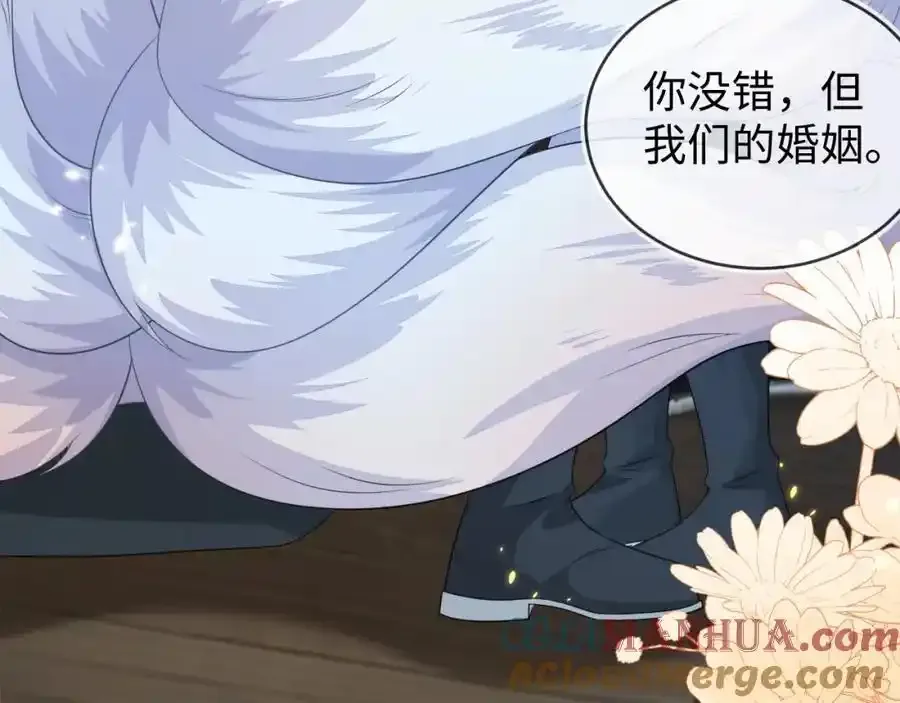 我们离婚吧80