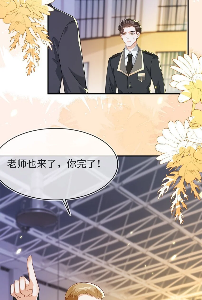 19 她一定作弊了！36
