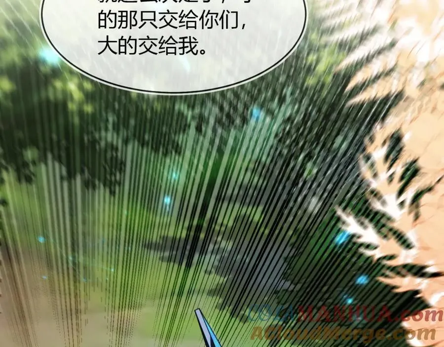 他一直是易感期就好了52