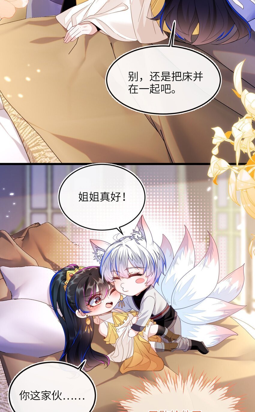 07 见到他的母亲了！23