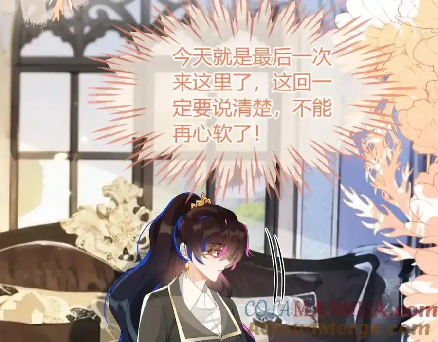 我们离婚吧56