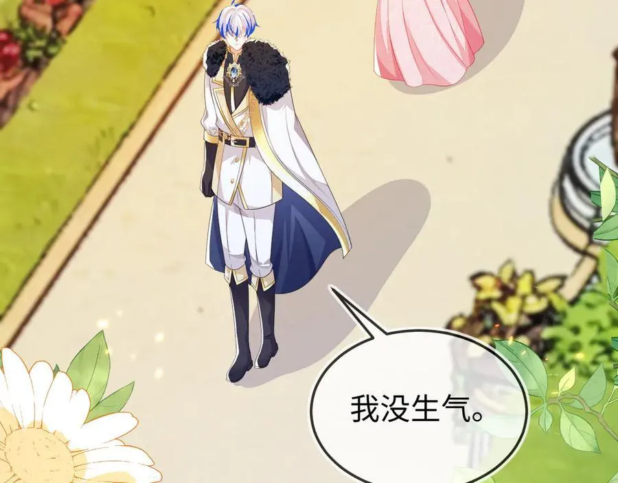 陆芸的身份106