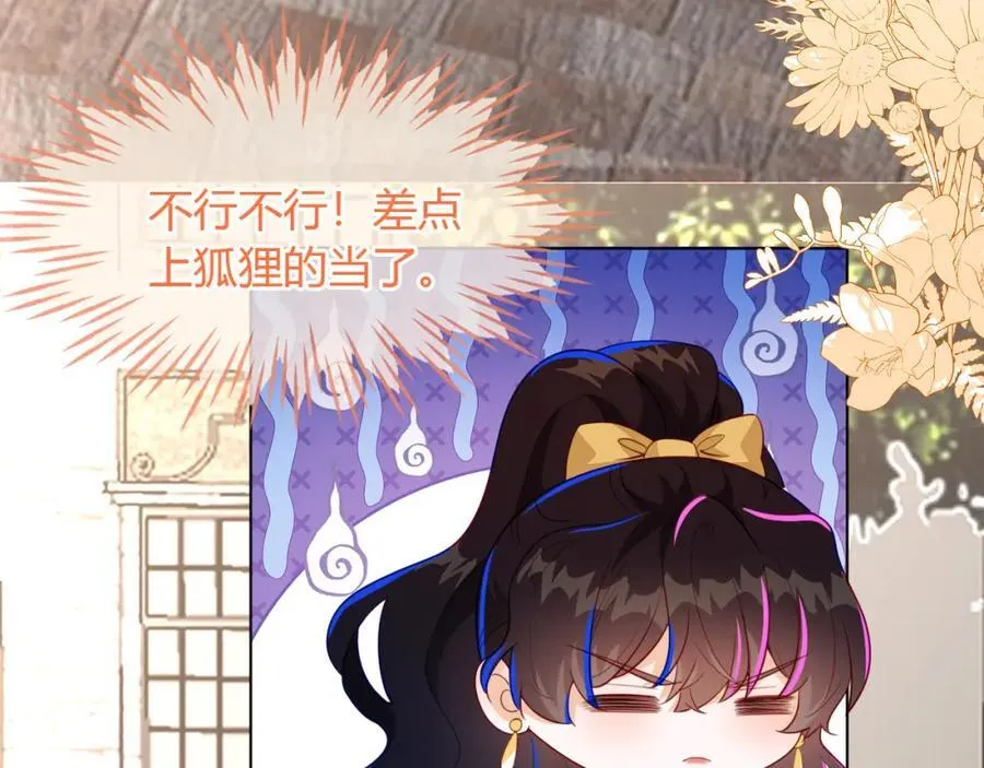 卖力讨好她98
