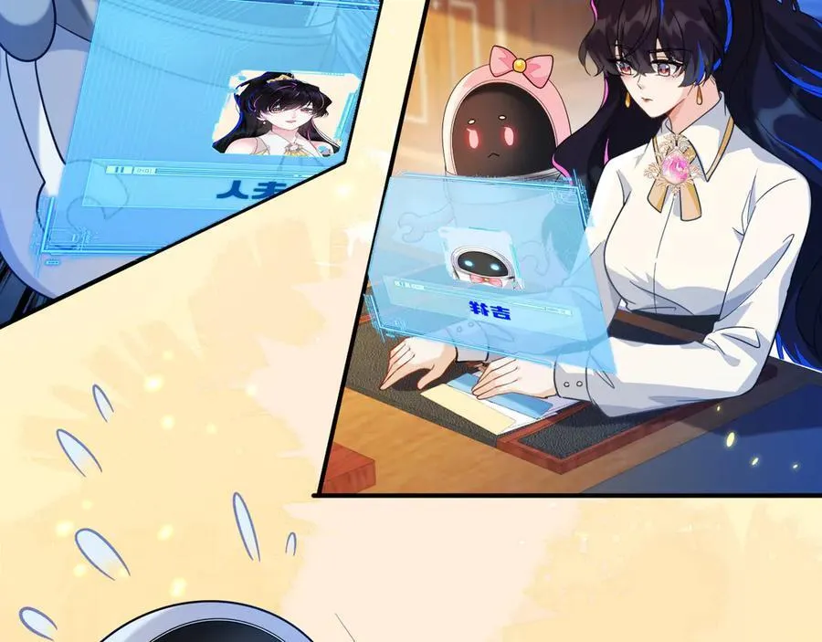 姐姐，help me！86