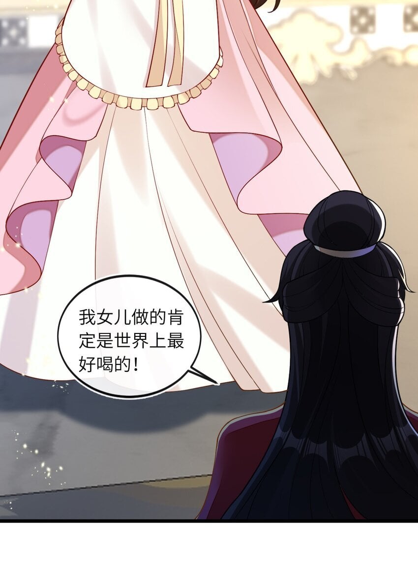 02 我要离婚25