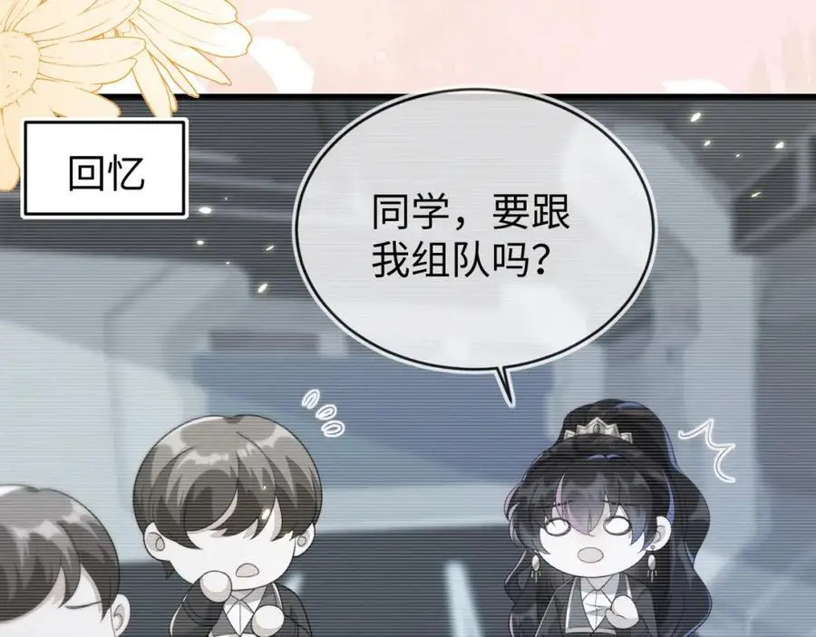 苏落组队27