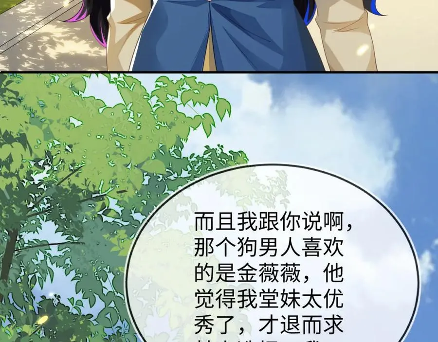 他的目的是什么？14